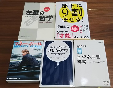 本５冊無料でプレゼント！（3165冊目）