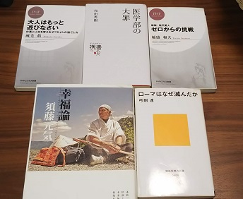 本５冊無料でプレゼント！（3175冊目）