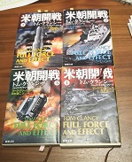 米朝開戦