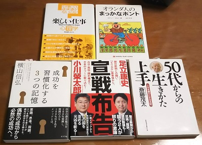 本５冊無料でプレゼント！（3320冊目）