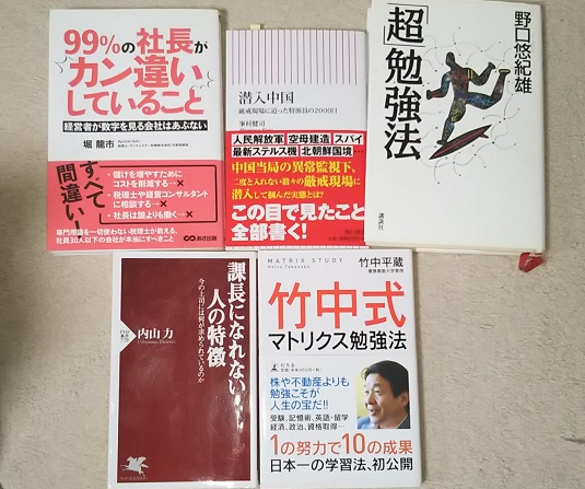 本５冊無料でプレゼント！（3330冊目）