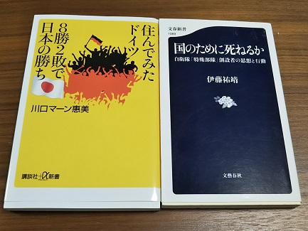 本2冊無料でプレゼント！（3355冊目）