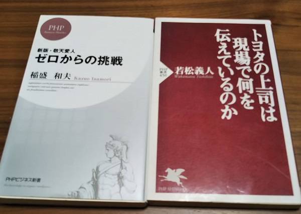 本2冊無料でプレゼント！（3357冊目）