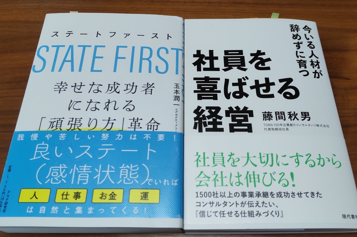 本のソムリエの 一日一冊 今日の名言