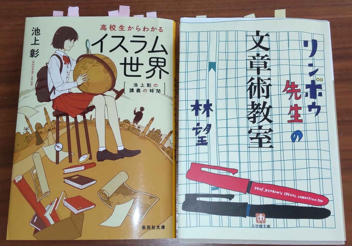 本2冊無料でプレゼント 35冊目 本のソムリエの 一日一冊 今日の名言