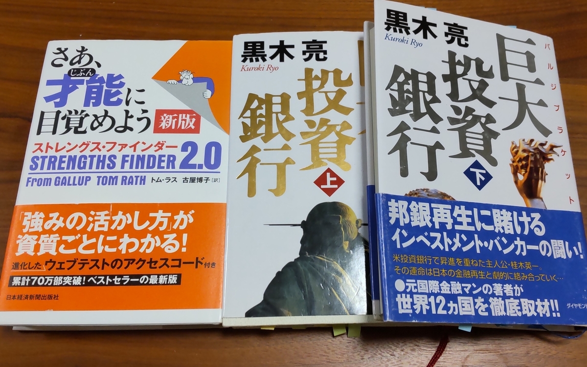 本2冊無料でプレゼント！（3605冊目） - 本のソムリエの「一日一冊：今日の名言」