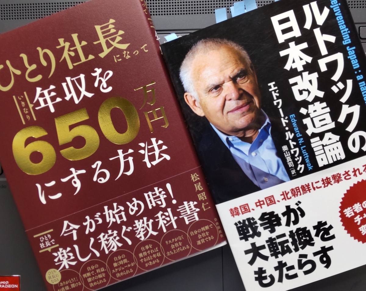 本 2冊で650円 (BE:FIRSTからRYUHEIさんとJUNONさんがAERAの 本 2冊で650円 (BE:FIRSTからRYUHEIさんとJUNONさんがAERAの