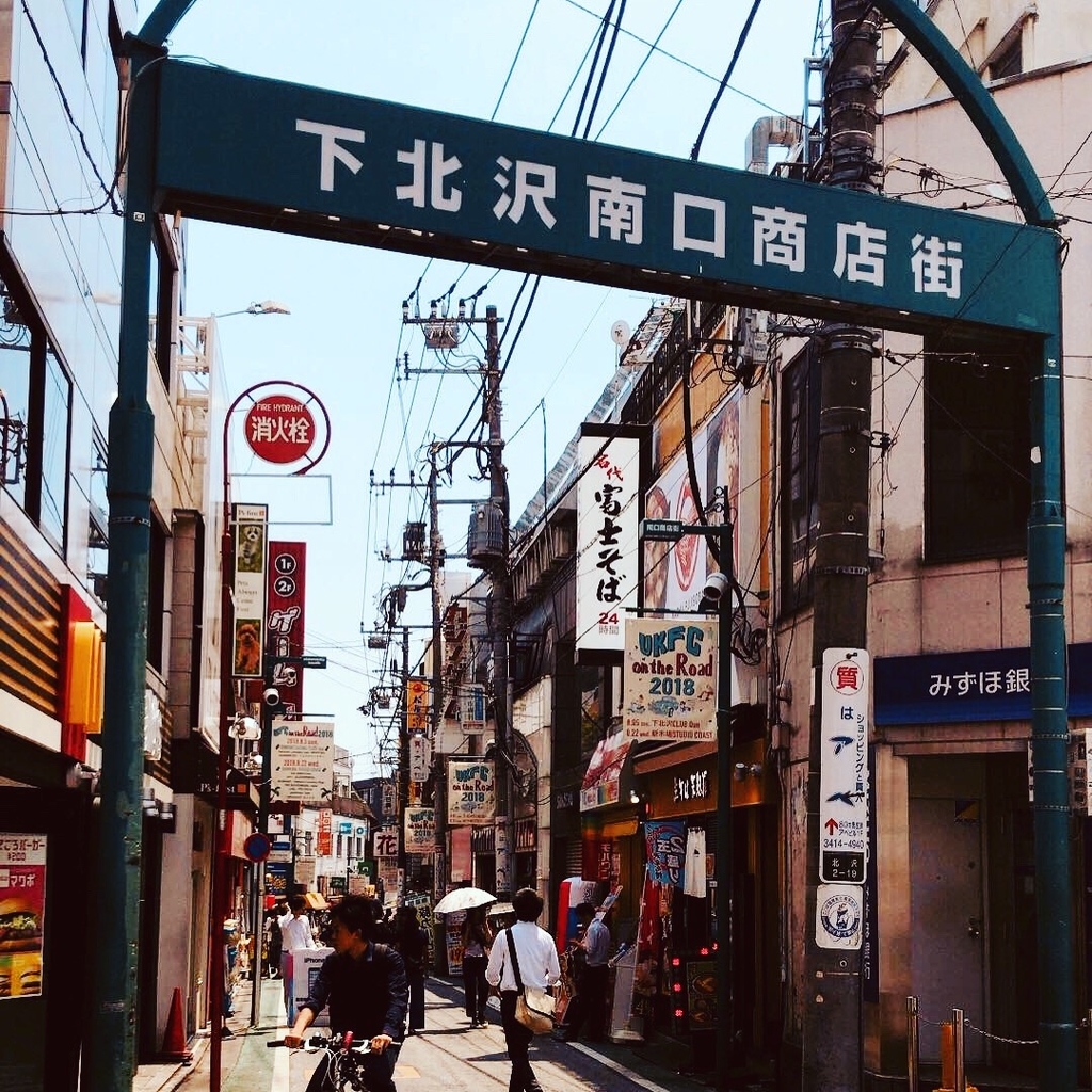 f:id:japantouristak:20190212222657j:plain