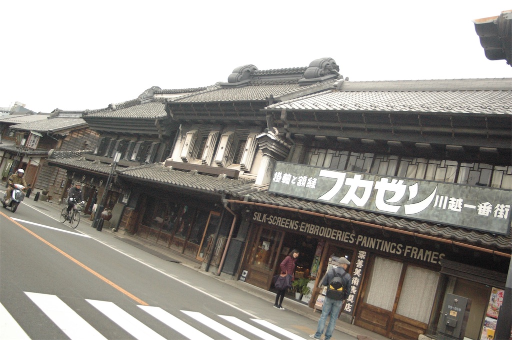 f:id:japantouristak:20190318132919j:image