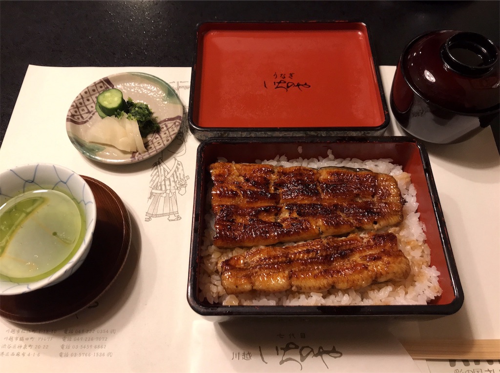 f:id:japantouristak:20190321124331j:image