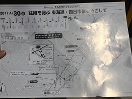 近鉄ハイキング 近鉄富田駅 近鉄四日市駅 ２０１７年４月３０日 日 自由きままな人生日記