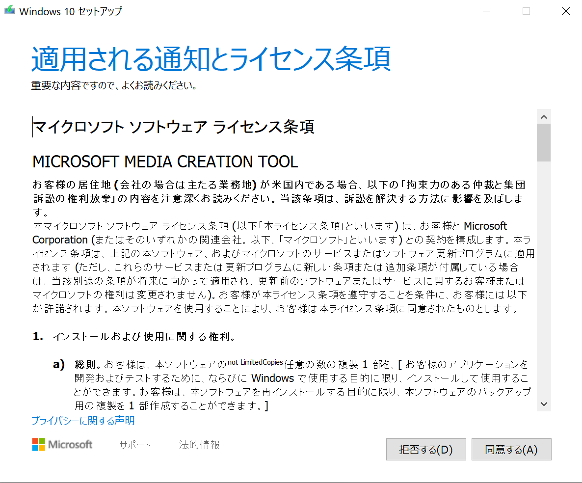 f:id:japaopia:20190906133608p:plain f:id:japaopia:20190906133608p:plain