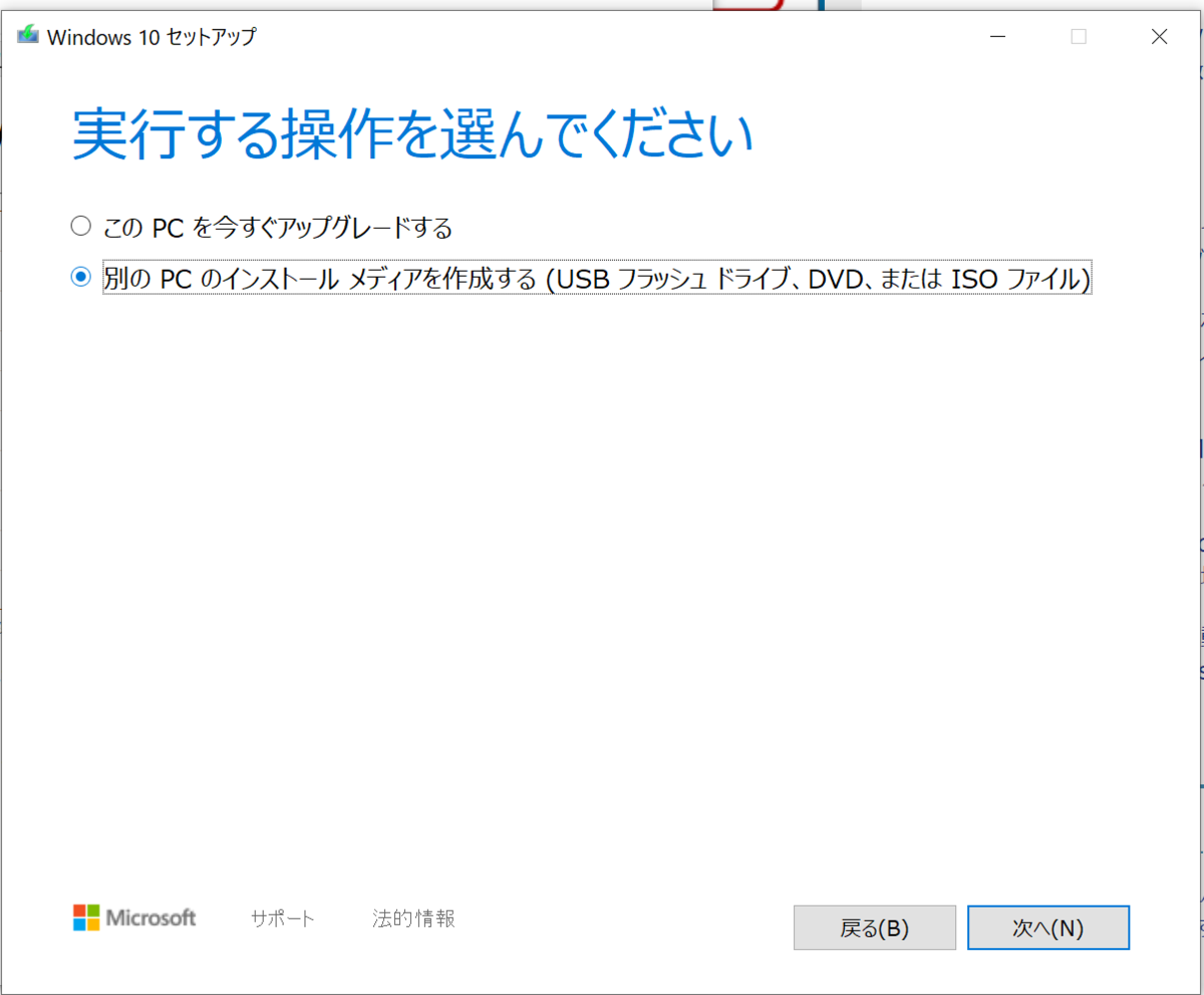 f:id:japaopia:20190906133822p:plain f:id:japaopia:20190906133822p:plain