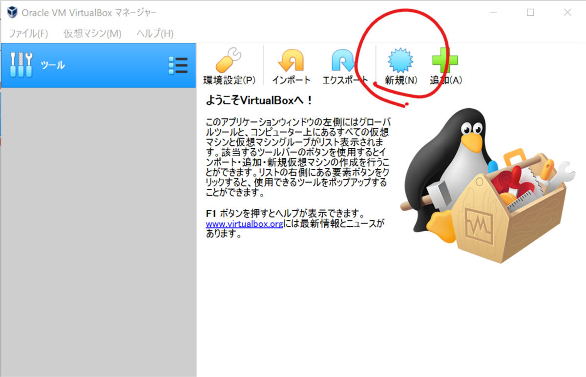 f:id:japaopia:20190906143403p:plain f:id:japaopia:20190906143403p:plain