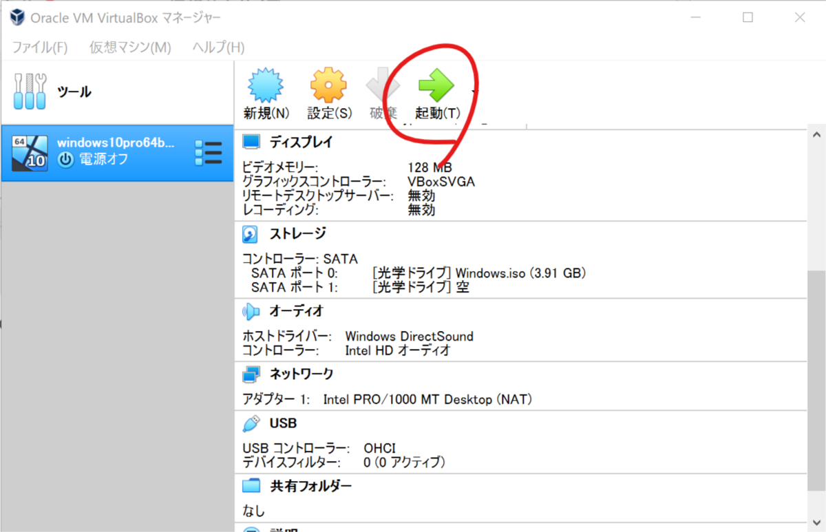 f:id:japaopia:20190906151220p:plain f:id:japaopia:20190906151220p:plain