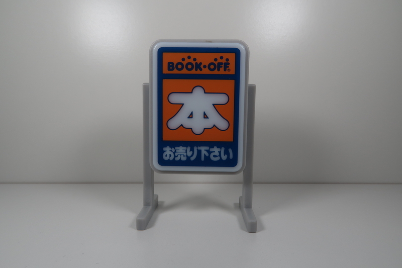 創彩少女庭園×ブックオフコラボ商品を簡単に紹介 - 梅しそ雑記