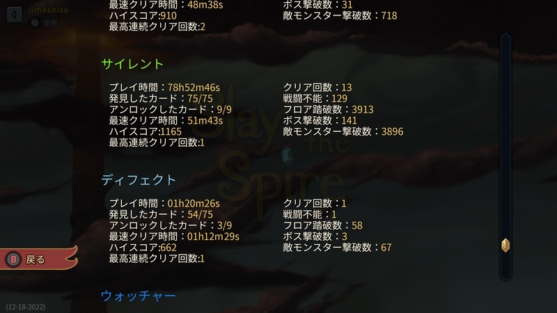 20241110200630