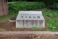 20250519162424