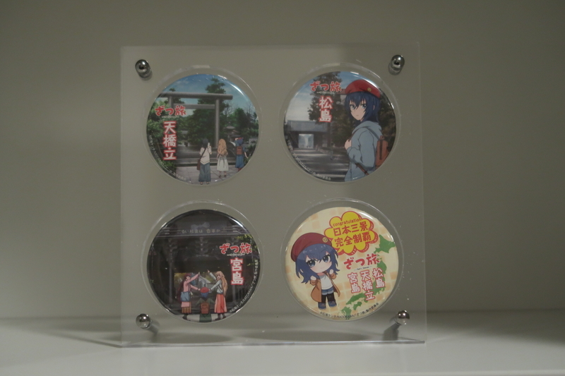 ざつ旅×日本三景 デジタルスタンプラリー制覇 - 梅しそ雑記