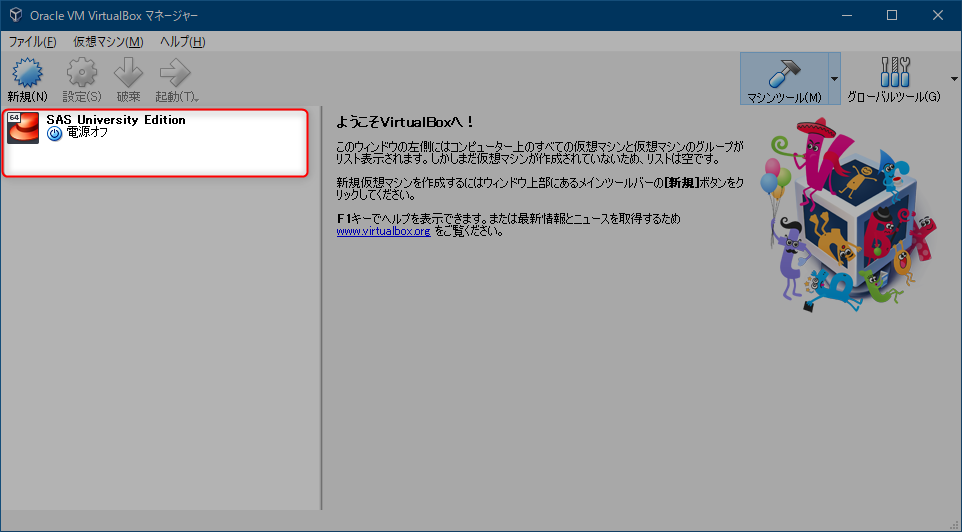 f:id:japelin:20180814092850p:plain f:id:japelin:20180814092850p:plain