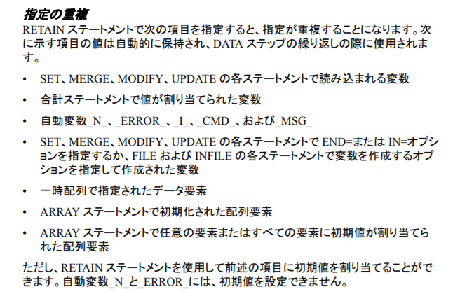 f:id:japelin:20201005180504p:plain