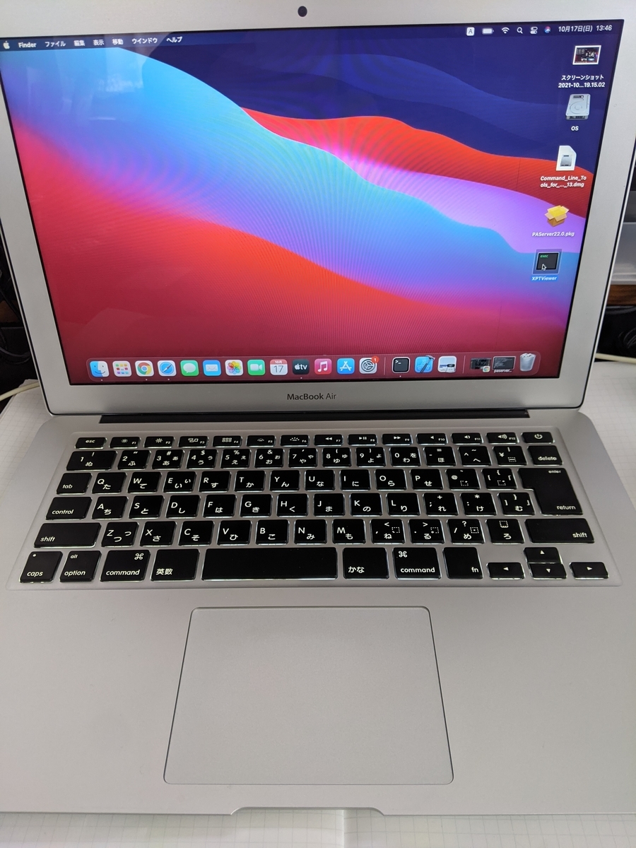 f:id:japelin:20211017155124j:plain