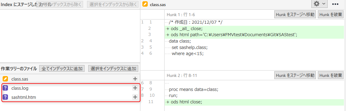 f:id:japelin:20211214115809p:plain