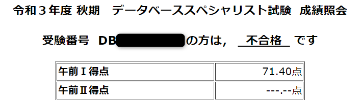 f:id:japelin:20211225130515p:plain