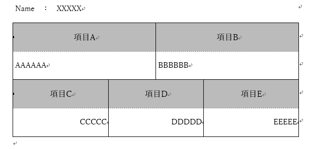 RTFに票出力したものを加工する - 我輩はブロガーではない。ネタ