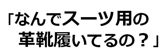 f:id:japgents:20170605160640p:plain