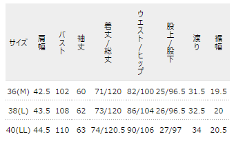 オールドイングランド サイズ38 やさしい