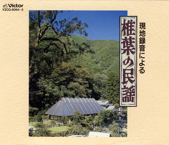 f:id:japojp:20101009013729j:image:w400