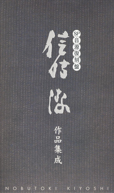 f:id:japojp:20101025202145j:image:w130