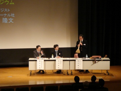 f:id:japojp:20101031131138j:image