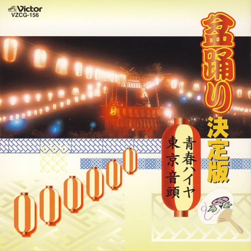 f:id:japojp:20101202090015j:image