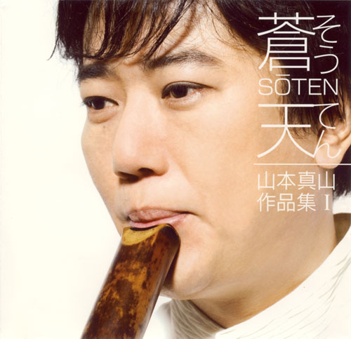 f:id:japojp:20101203200819j:image:w300