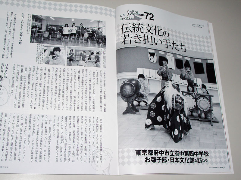 f:id:japojp:20101205005755j:image:w240