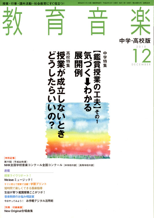 f:id:japojp:20101205005759j:image:h190