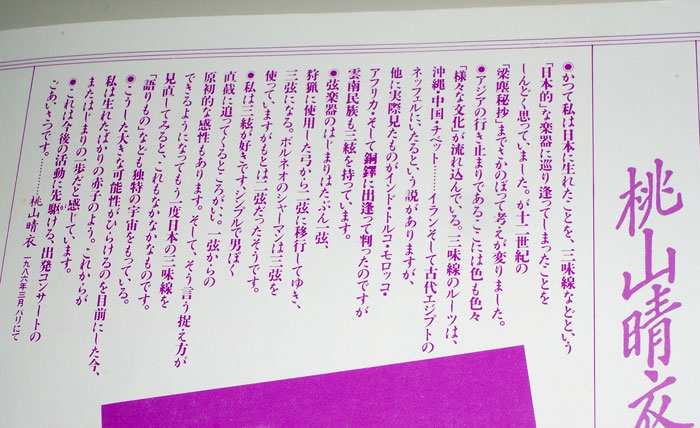 f:id:japojp:20101205165317j:image:h135