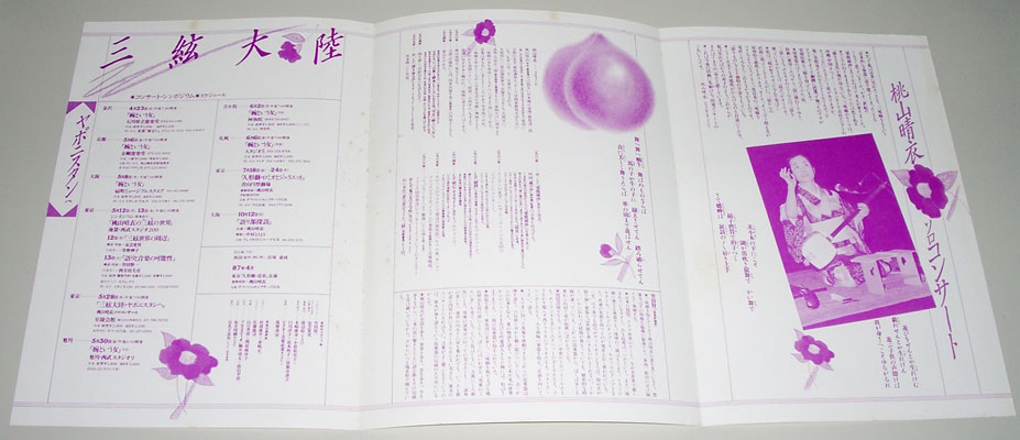 f:id:japojp:20101205165319j:image:w350