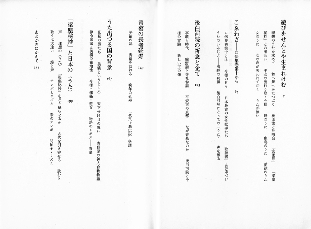 f:id:japojp:20101205170302j:image:h160