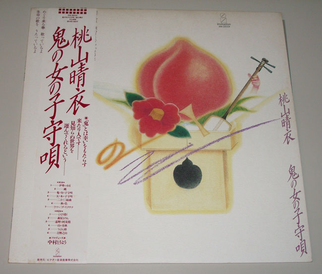 f:id:japojp:20101205175935j:image:h160