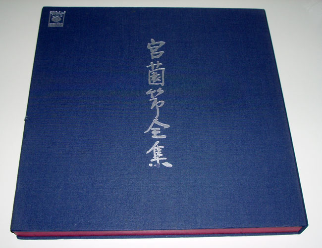 f:id:japojp:20101205180026j:image:h180:right