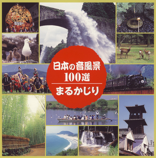 f:id:japojp:20101210150649j:image:w300