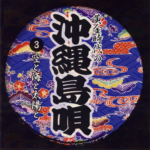 f:id:japojp:20101210150650j:image:w220