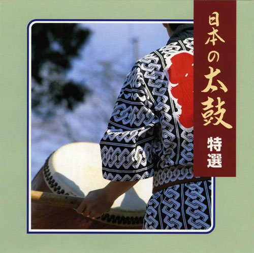 f:id:japojp:20101210150651j:image:w220