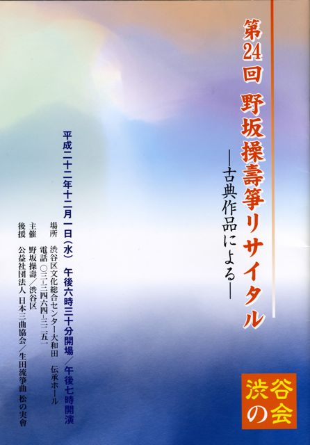 f:id:japojp:20101212222801j:image:left,w250