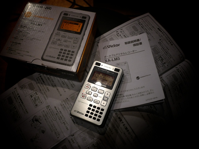 f:id:japojp:20101213235200j:image:w365