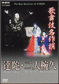 f:id:japojp:20101215231301j:image:right:w160