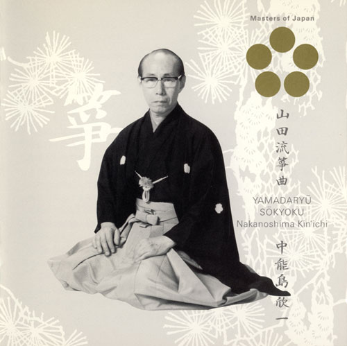 f:id:japojp:20101215232006j:image:w250